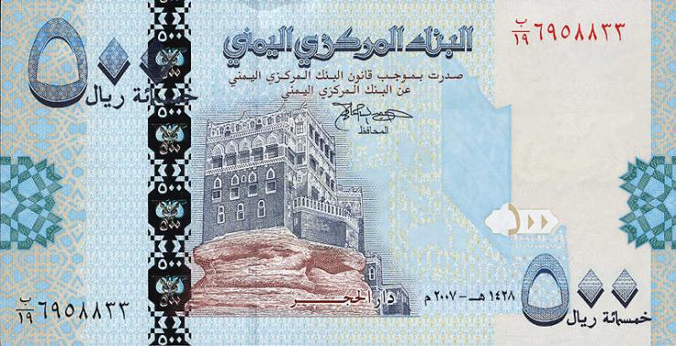 Jemen / Yemen arabische Rep. P.34 500 Rials 2007 (1) 