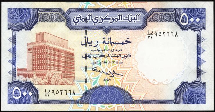 Jemen / Yemen arabische Rep. P.30 500 Rials (1997) (1) 