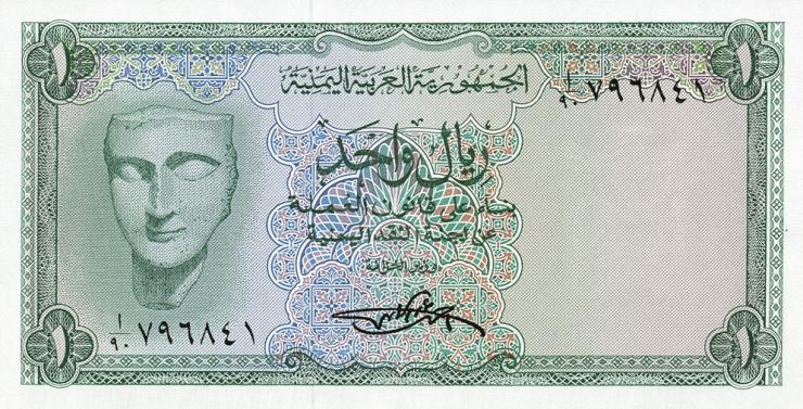 Jemen / Yemen arabische Rep. P.06 1 Rial (1969) (1) 