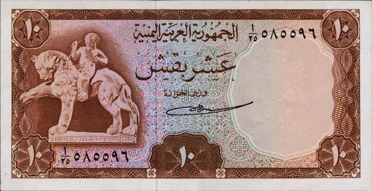 Jemen / Yemen arabische Rep. P.04 10 Buqshas (1966) (1) 