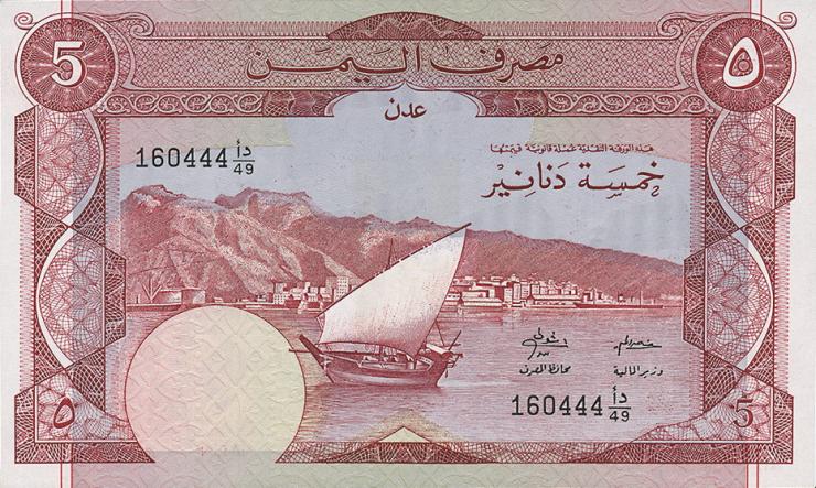 Jemen / Yemen demokratische Rep. P.08b 5 Dinars (1984) (1) 