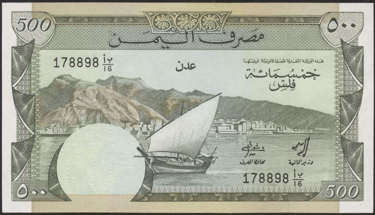 Jemen / Yemen demokratische Rep. P.06 500 Fils (1984) (1) 