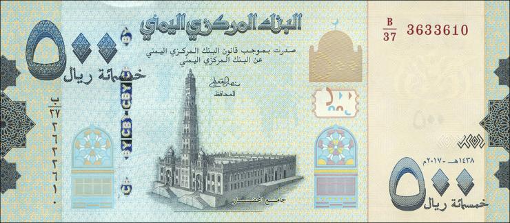 Jemen / Yemen arabische Rep. P.39 500 Rials 2017 (1) 