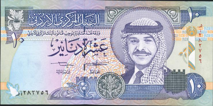 Jordanien / Jordan P.31a 10 Dinars 1996 (1) 