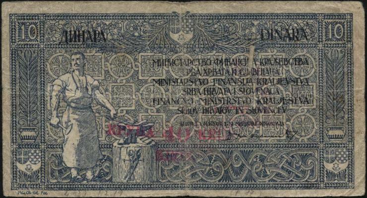 Jugoslawien / Yugoslavia P.017 40 Kronen auf 10 Dinara (1919) (4) 