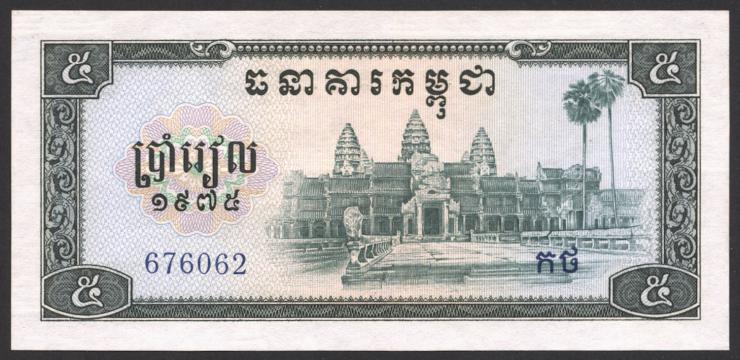 Kambodscha / Cambodia P.21 5 Riels 1975 (1) 