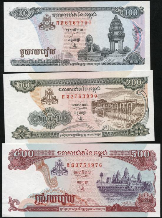 Kambodscha / Cambodia P.41-43 100 - 500 Riels 1998 (1) Set 3 Werte 