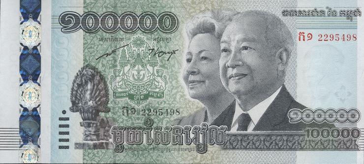 Kambodscha / Cambodia P.62 100.000 Riels 2012 (2013) (1) 