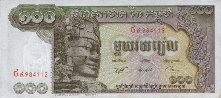 Kambodscha / Cambodia P.08c 100 Riels (1957-75) (1) 