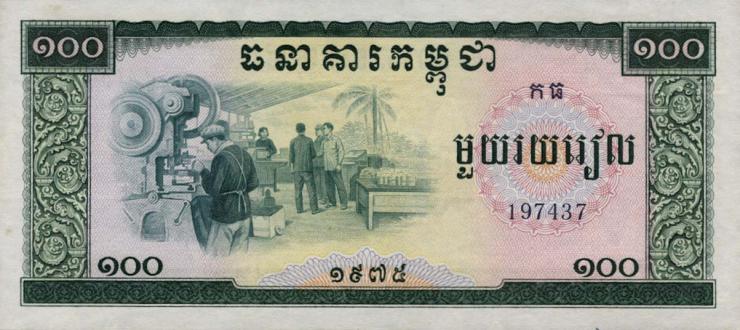 Kambodscha / Cambodia P.24 100 Riels 1975 (1) 