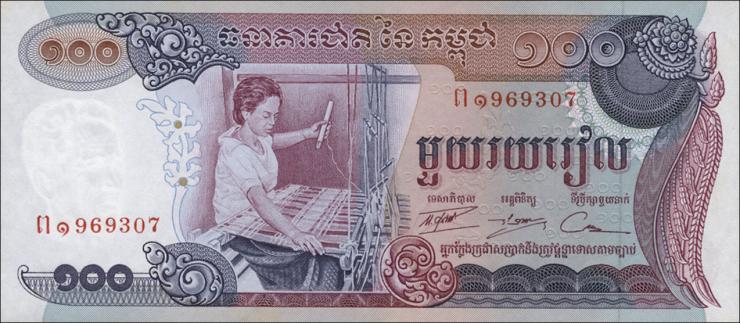 Kambodscha / Cambodia P.15a 100 Riels o.J. (1) 