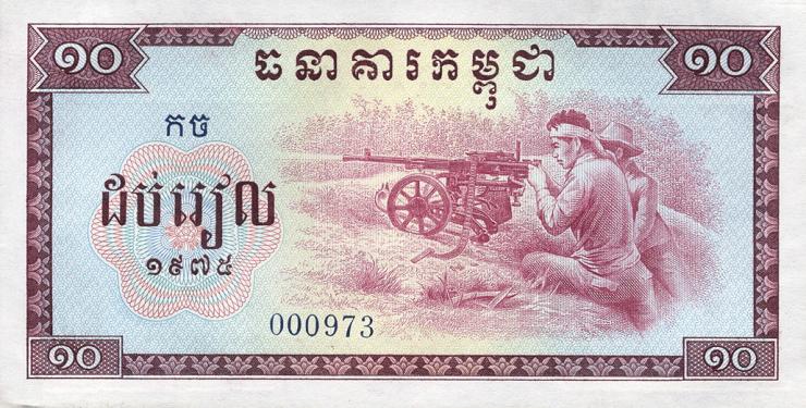 Kambodscha / Cambodia P.22 10 Riels 1975 (1) 