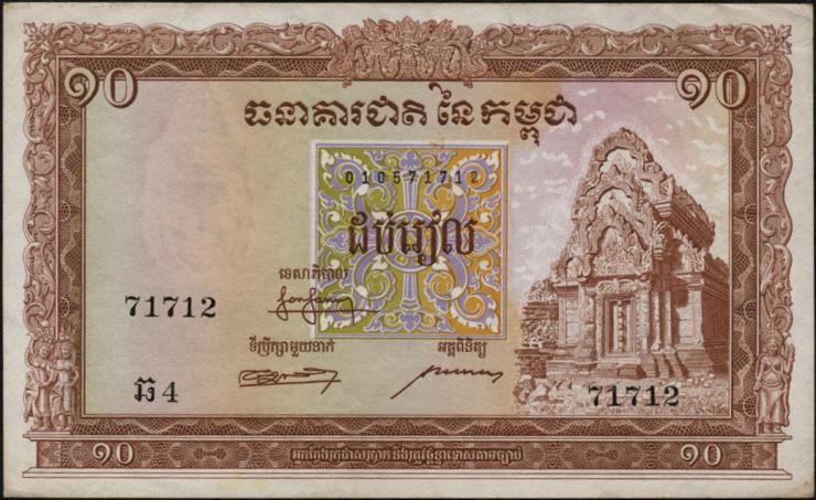Kambodscha / Cambodia P.03 10 Riels (1955) (2/1) 