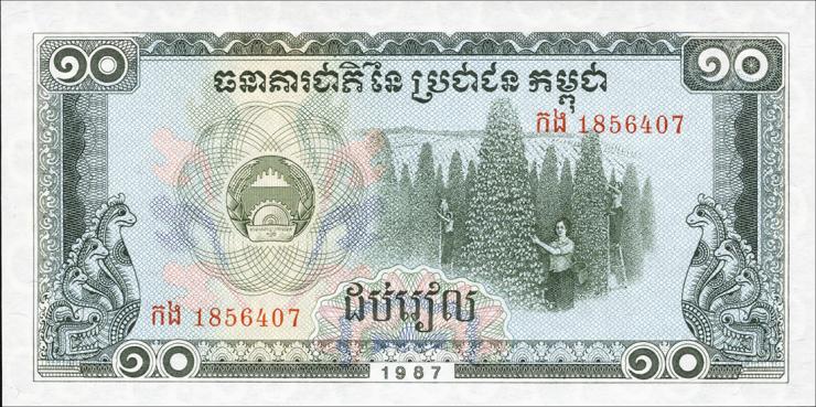 Kambodscha / Cambodia P.34 10 Riels 1987 (1) 