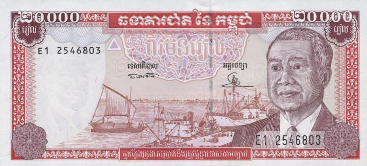 Kambodscha / Cambodia P.48 20000 Riels (1995) (1) 