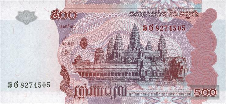 Kambodscha / Cambodia P.54b 500 Riels 2004 (1) 