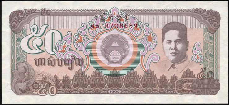 Kambodscha / Cambodia P.35 50 Riels 1992 (1) 