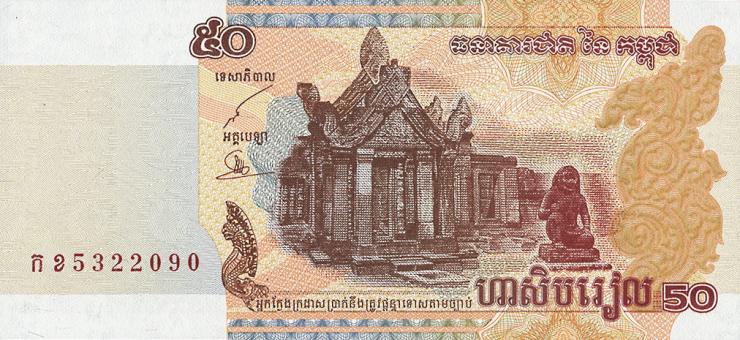 Kambodscha / Cambodia P.52 50 Riels 2002 (1) 