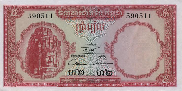 Kambodscha / Cambodia P.10c 5 Riels (1962-75) (1) 