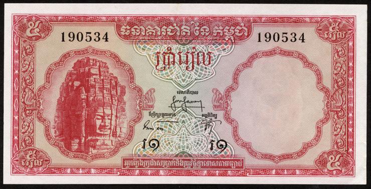 Kambodscha / Cambodia P.10a 5 Riels (1963) (2) 