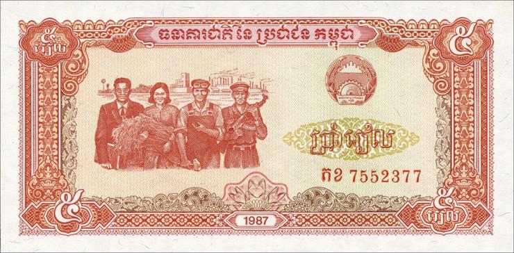 Kambodscha / Cambodia P.33 5 Riels 1987 (1) 