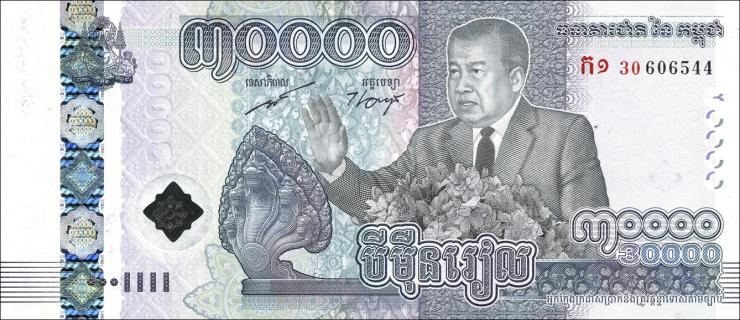 Kambodscha / Cambodia P.73 30.000 Riels 2021 Gedenkbanknote (2013) (1) 