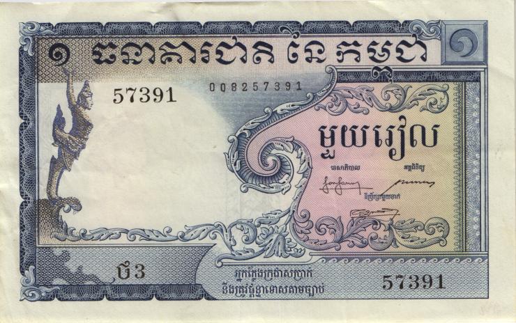 Kambodscha / Cambodia P.01 1 Riel (1955) (3+) 