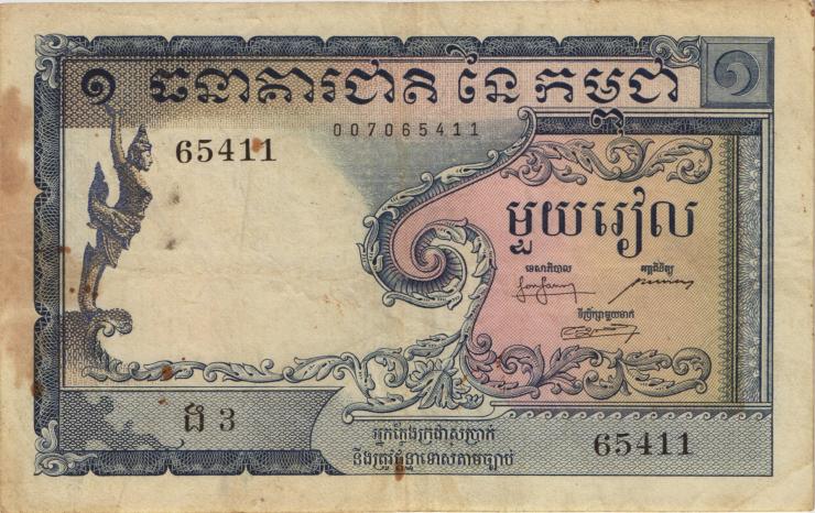 Kambodscha / Cambodia P.01 1 Riel (1955) (4) 