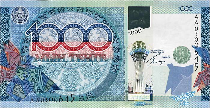 Kasachstan / Kazakhstan P.35 1000 Tenge 2010 (1) Gedenkbanknote 