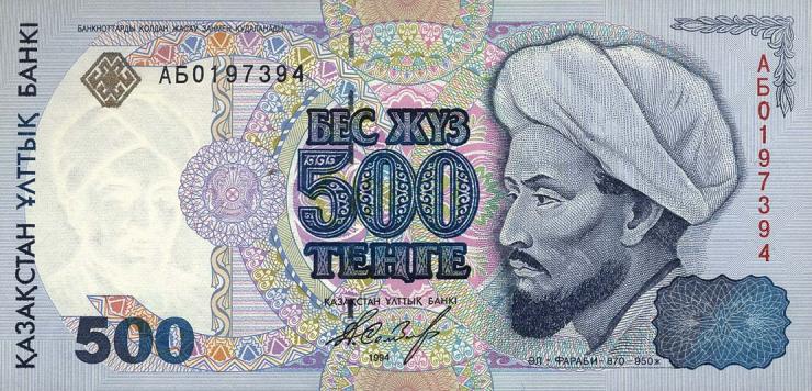 Kasachstan / Kazakhstan P.15 500 Tenge 1994 (1) 
