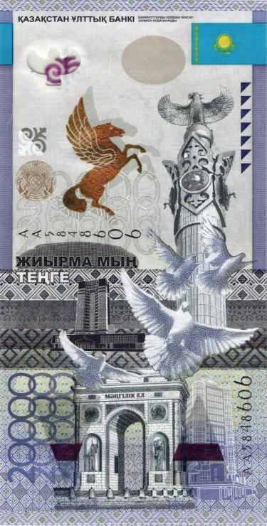 Kasachstan / Kazakhstan P.46 20000 Tenge 2013 (2015) (1) 