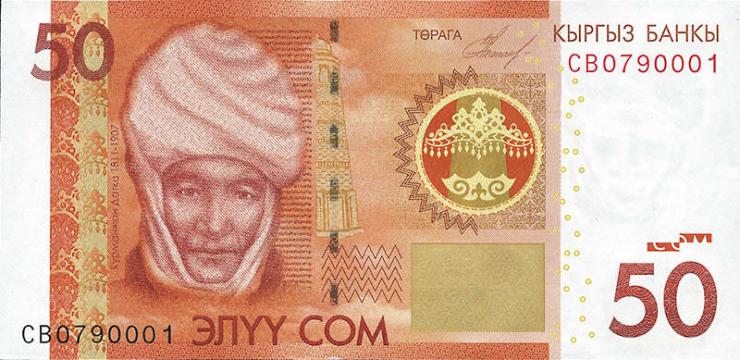Kirgistan / Kyrgyzstan P.25 50 Som 2009 (1) 