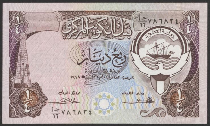 Kuwait P.11a 1/4 Dinar (1980-1991) (2+) 
