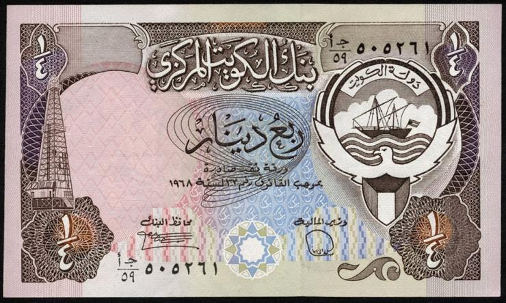 Kuwait P.11d 1/4 Dinar (1980-1991) (1) 