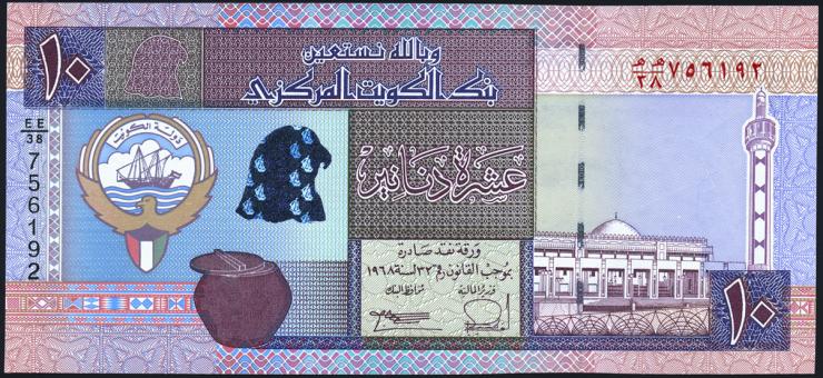 Kuwait P.27a 10 Dinars (1994) (1) 