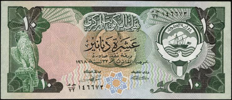 Kuwait P.15c 10 Dinars (1986-91) (1) 