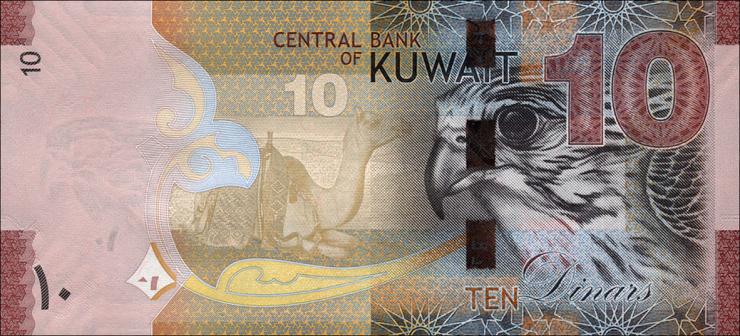 Kuwait P.33 10 Dinars (2014) (1) 