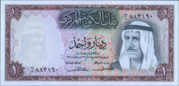Kuwait P.08 1 Dinar (1968) (1/1-) 