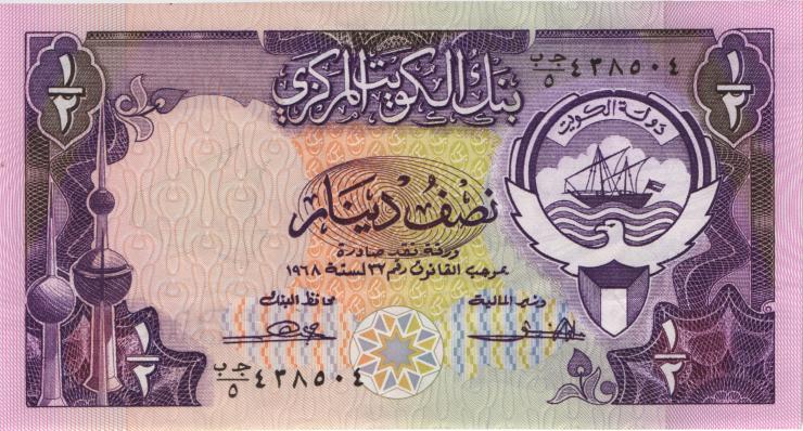 Kuwait P.12a 1/2 Dinar (1980) (2) 