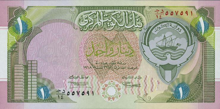 Kuwait P.19 1 Dinar (1992) (1) 