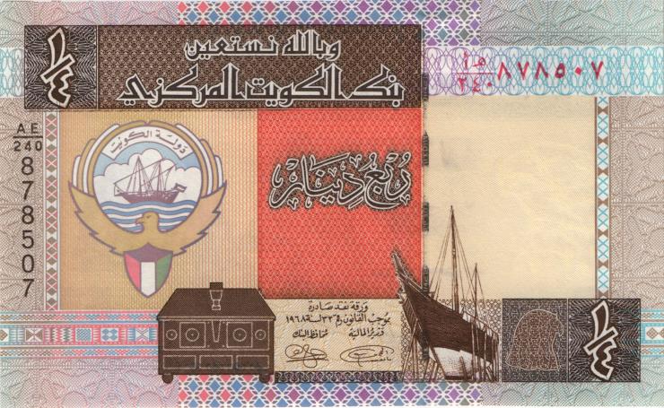 Kuwait P.23g 1/4 Dinar (1994) (1) 