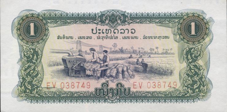 Laos P.19A 1 Kip o.J. Pathet Lao Regierung (1) 