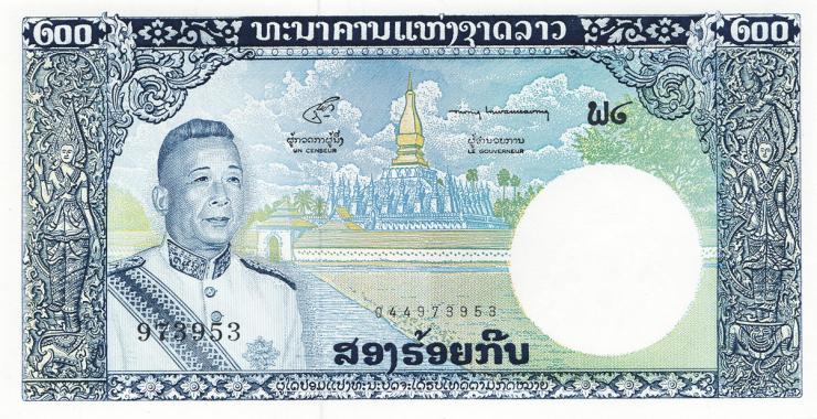 Laos P.13b 200 Kip (1963) (1) 