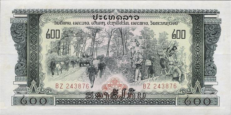 Laos P.23A 200 Kip o.J. Pathet Lao Regierung (1-) 
