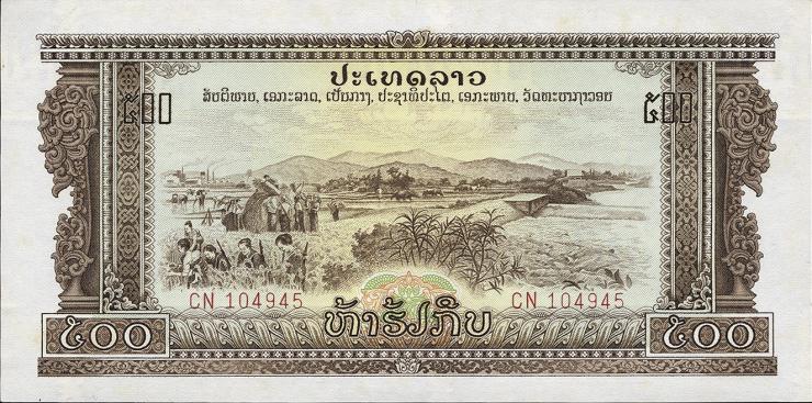 Laos P.24 500 Kip o.J. Pathet Lao Regierung (1) 