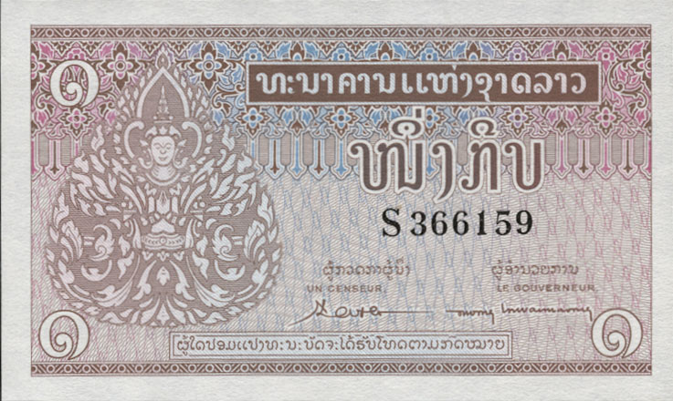 Laos P.08b 1 Kip (1962) (1) 