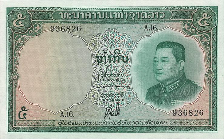 Laos P.09 5 Kip (1962) (1) 