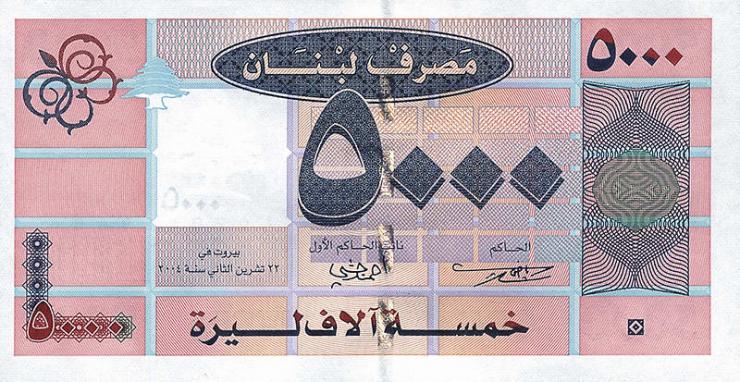 Libanon / Lebanon P.085a 5000 Livres 2004 (1) 
