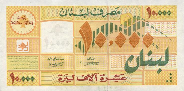 Libanon / Lebanon P.076 10000 Livres 1998 (1) 