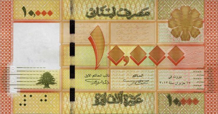 Libanon / Lebanon P.092a 10000 Livres 2012 (1) 